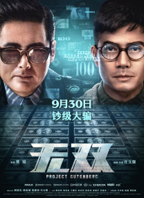 激情久久一区二区